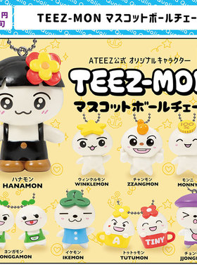 现货日本Qualia ATEEZ MON 韩国偶像公仔男团周边挂件扭蛋