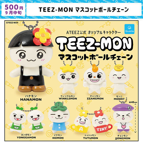 现货日本Qualia ATEEZ MON 韩国偶像公仔男团周边挂件扭蛋