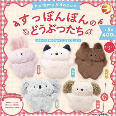 现货正版日本Brightlink慵懒毛绒动物玩偶挂件兔子考拉挂饰扭蛋