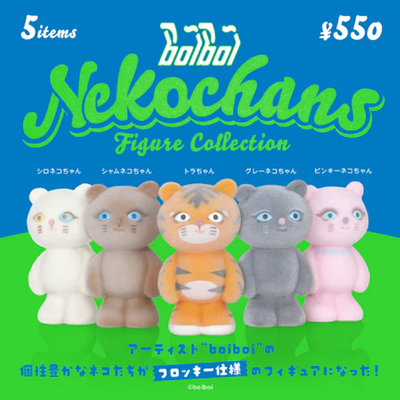 现货日本Kenelephant