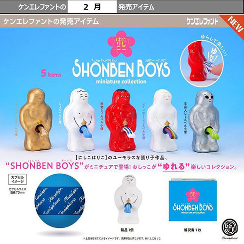 现货日本Kenelephant小便男孩摆件 日式艺术收藏公仔玩具全套扭蛋