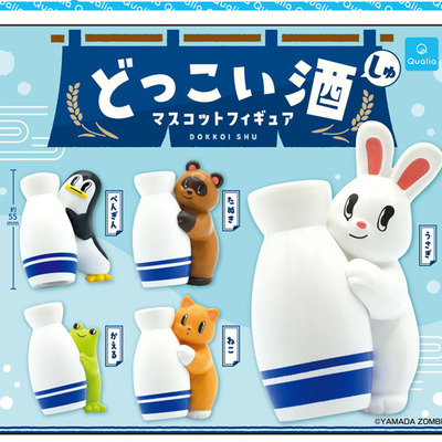 4月预定日本Qualia不服输酒动物公仔 摆件可爱兔子猫酒瓶玩具扭蛋