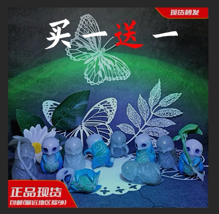 克苏鲁智人yoshi外传布敦扭蛋