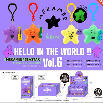 现货日本Kenelephant摇滚星星挂件可爱表情吊饰荧光玩具扭蛋