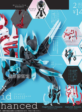 现货正版日本SO-TA 狐狸虚空科幻动物机甲可动拼装小手办盒蛋扭蛋