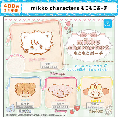 现货日本Qualia Mikko布艺小包 卡通图案化妆包零钱收纳袋扭蛋
