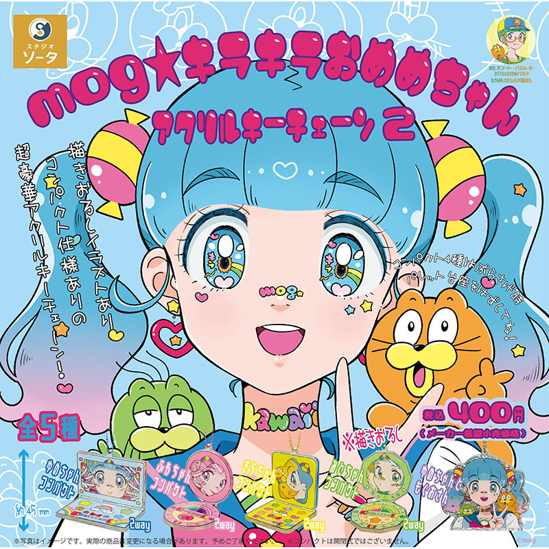 现货日本SO-TA 闪亮大眼睛2 插画师亚克力女孩挂件钥匙链扭蛋