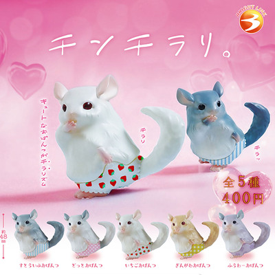 现货日本BrightLink矜持的龙猫小姐可爱老鼠小动物摆件玩具扭蛋