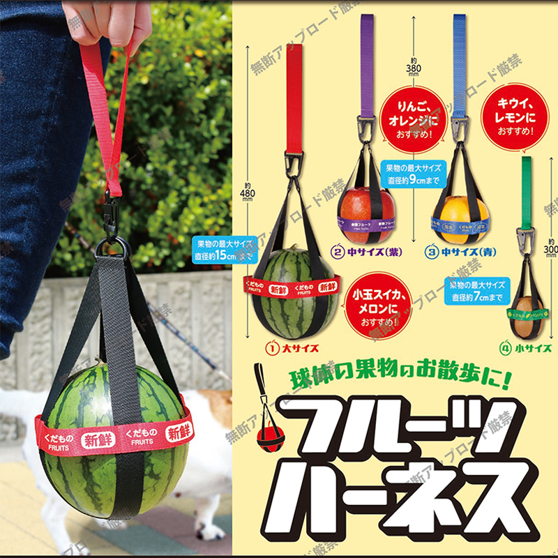 现货日本Tarlin水果吊袋 手提袋西瓜苹果奇异果线束袋子扭蛋