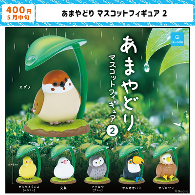 现货日本Qualia躲雨小鸟P2 树叶鹦鹉猫头鹰卡通小摆件玩具扭蛋
