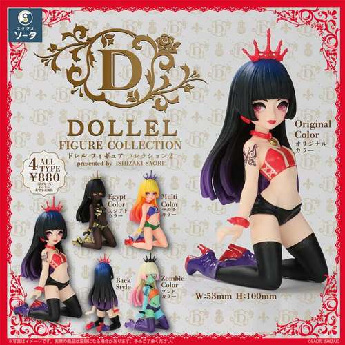 现货日本SO-TA DOLLEL女模特P2 时尚装扮女孩小手办摆件盒蛋扭蛋