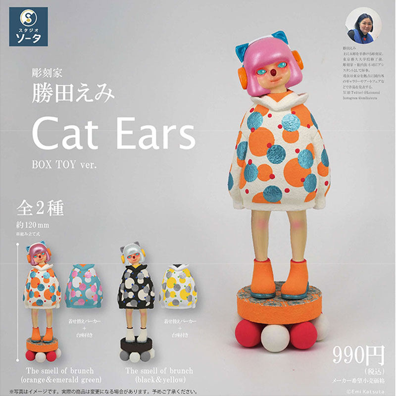 现货 日本SO-TA 猫耳女孩 雕刻家勝田惠美 猫耳朵摆件盒蛋 扭蛋,模玩/动漫/周边/娃圈三坑/桌游,盒蛋/扭蛋/联名摆件,淘宝优惠券,粉丝福利购,淘宝优惠卷
