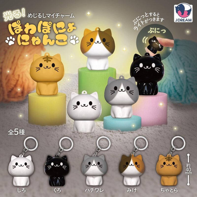 猫派1月日本JDream发光猫咪挂件可爱动物伞挂钥匙链挂饰玩具扭蛋图片