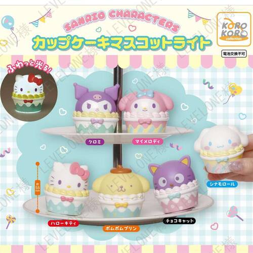 猫派1月日本SANRIO三丽鸥杯子蛋糕灯 凯蒂猫发光摆件玩具扭蛋