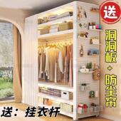 不占地方 钢制衣柜家用卧室简易衣柜儿童挂衣 衣柜送洞洞板纱帘