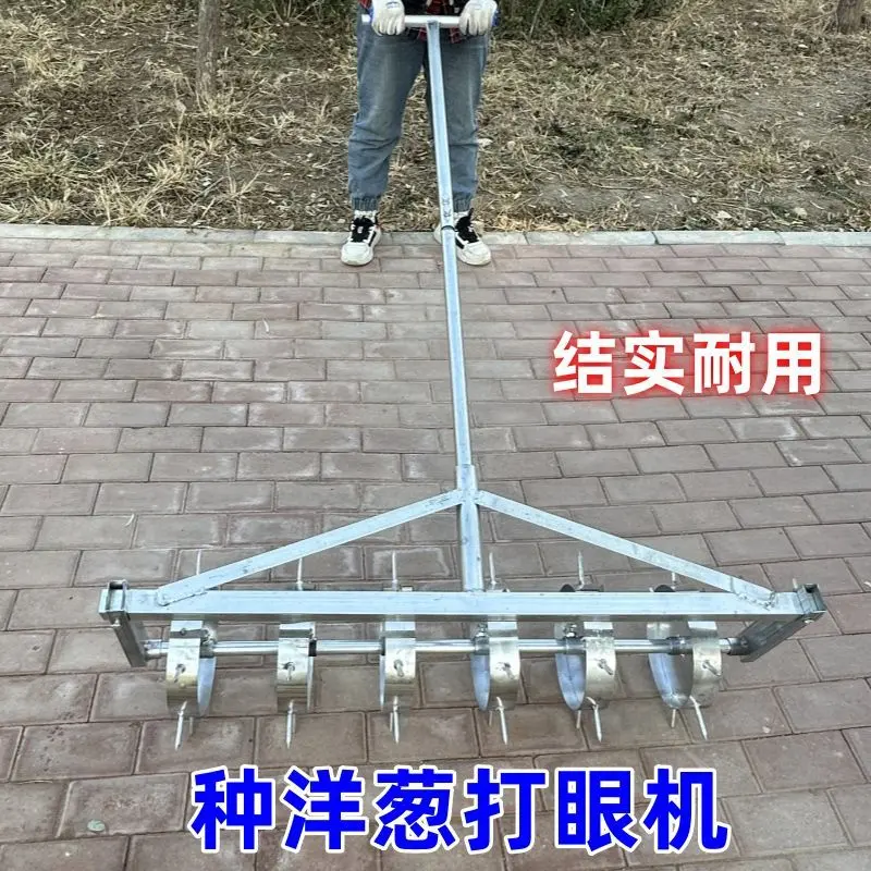 洋葱打眼机神器打孔器栽中洋葱