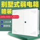 暗装 弱电箱双开门家用多媒体布线箱大号别墅光纤箱