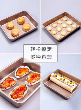 极速squcare Baking tray using non-stick cake molds household
