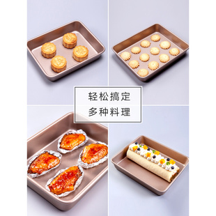 极速square Baking tray using nonC-stick cake molds household