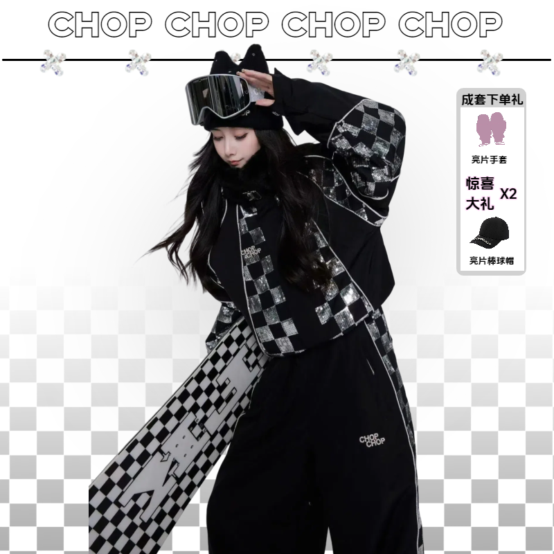 CHOPCHOP26雪季新品【亮片棋盘格】加绒保暖防水防风3L滑雪服男女