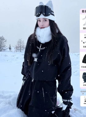 25新品CHOPCHOP【黑曜千金】3L钉钻防水加绒短款背带裤滑雪服套装