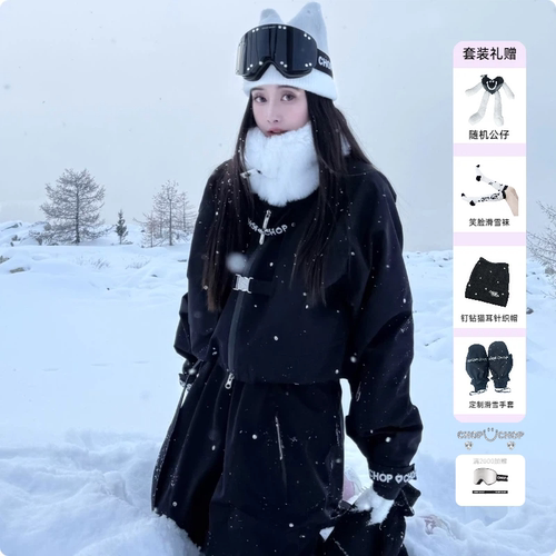 原创重工手工钉钻显高显瘦滑雪服