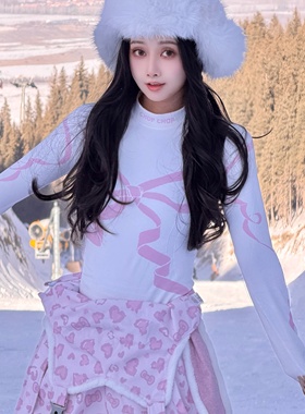 CHOPCHOP26新品 【速干衣】滑雪服全压胶加绒保暖户外登山速干衣