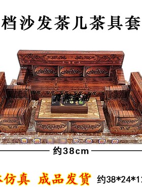 忌祀用品纸活沙发茶几家具套盒别墅汽车楼房纸五七周年忌祀冥用品