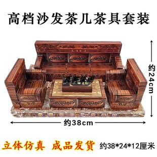 忌祀用品纸活沙发茶几家具套盒别墅汽车楼房纸五七周年忌祀冥用品