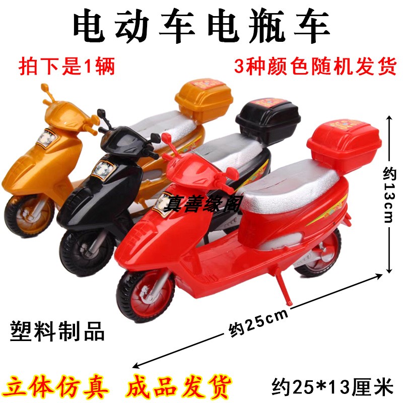 忌祀用品电动车电摩托自行车轿车元宝金条清明五七周年冥用品大全