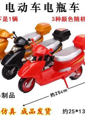 忌祀用品电动车电摩托自行车轿车元宝金条清明五七周年冥用品大全