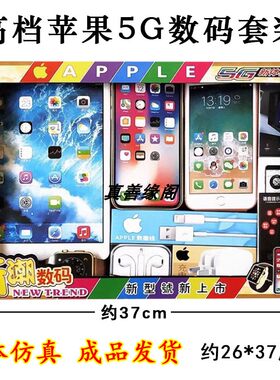 忌祀用品手机仿真纸活平板手机套装数码充电器手表金条元宝冥用品
