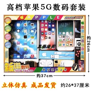 忌祀用品手机仿真纸活平板手机套装数码充电器手表金条元宝冥用品