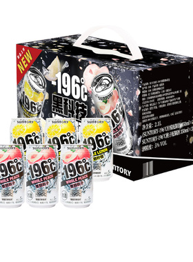 日本三得利-196℃预调鸡尾酒配制酒 桃子白葡萄柠檬女士果酒350ml