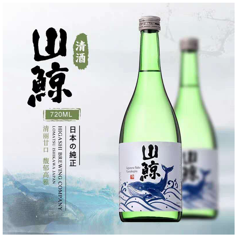 山鲸清酒发酵酒甘甜爽口纯米酒