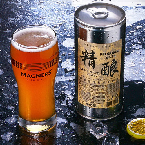 岩石王冠精酿啤酒原浆小麦白啤