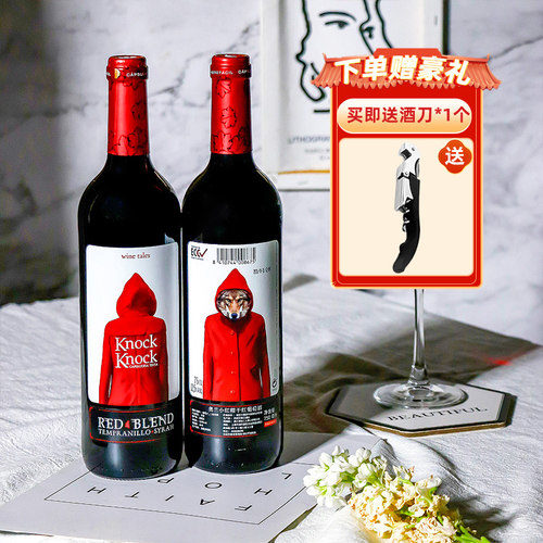 小红帽干红葡萄酒原瓶进口