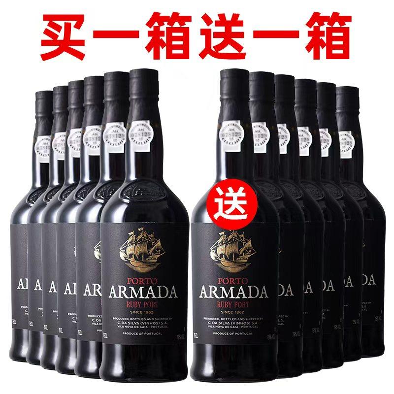葡萄牙波特酒买一箱送一箱红宝石茶色橡木桶陈酿3年晚安酒750ml,酒类,干红静态葡萄酒,淘宝优惠券,粉丝福利购,淘宝优惠卷