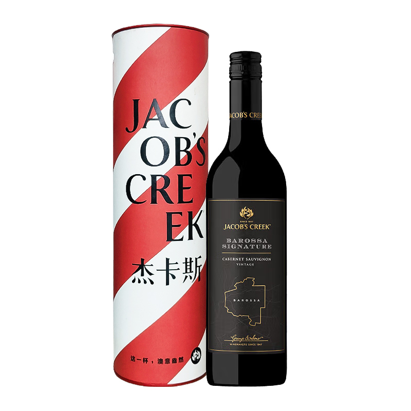 杰卡斯西拉赤霞珠干红葡萄酒热红酒澳盛旗舰系列礼盒澳大利亚整箱