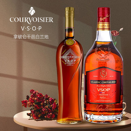 三得利拿破仑馥华诗vsop700ml金尊干邑白兰地Courvoisier法国洋酒