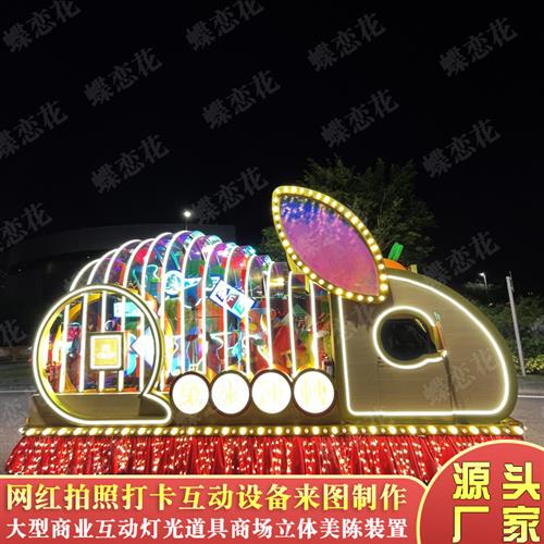 大型游乐园景观花灯巡游花车制作八米特色表演活动场景开动道具