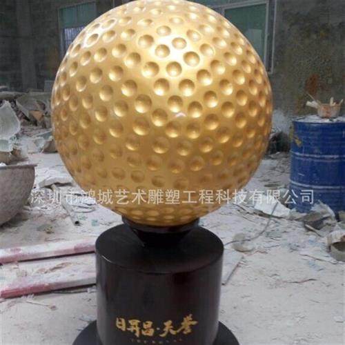 高品质金色玻璃钢高尔夫球签名球雕塑树脂圆球开幕仪式道具,基础建材,砂岩雕刻,淘宝优惠券,粉丝福利购,淘宝优惠卷