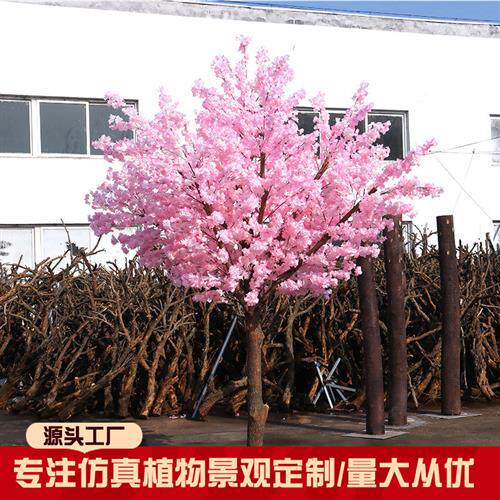 仿真梨花树商场影楼装饰树仿真假树枝客厅许愿树桃花树樱花树