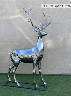 不锈钢镂空抽象梅花鹿雕塑铁艺树叶大角鹿足浴店售楼部玻璃钢摆件