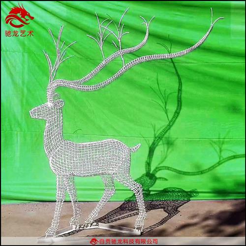 鹿铁艺造型雕塑镂空摆件不锈钢编织网格美陈商场广场DP装置定制