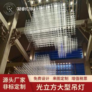 异性大堂吊灯酒店宴会商场工艺灯具灯饰满天星玻璃吊灯
