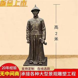 林则徐雕塑玻璃钢铸铜虎门销烟禁毒民族英雄展厅摆件林则徐雕像