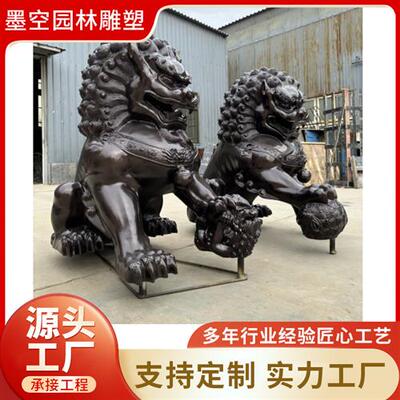 铸造气势雄伟故宫门狮铜雕锻铜欧洲狮雕塑小区门口摆件