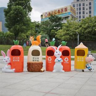 户外景观草坪雕塑玻璃钢卡通动物造型垃圾桶摆件幼儿园果皮箱装饰