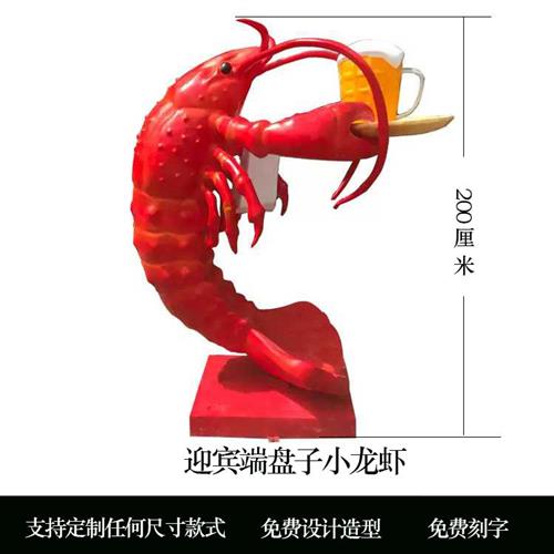 龙虾模型摆件玻璃钢装饰大排档仿真海鲜门口迎宾卡通人物雕塑定制
